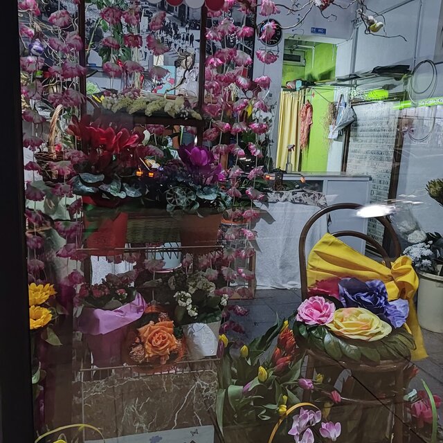 Florista Avenida 